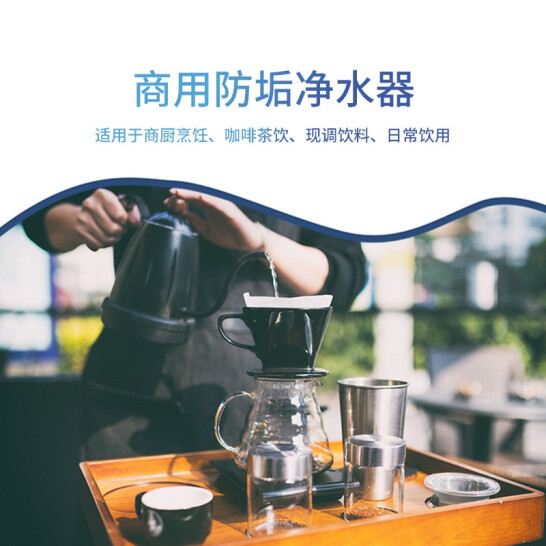 ���ܼ���ʽ��ˮϵͳ������������������ùݲ�����ҵ��ˮ����